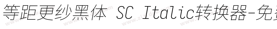 等距更纱黑体 SC Italic转换器字体转换